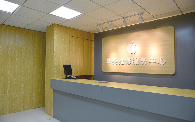 深圳光明区青岛iphone官方售后维修点（苹果14pro的屏幕多少钱）