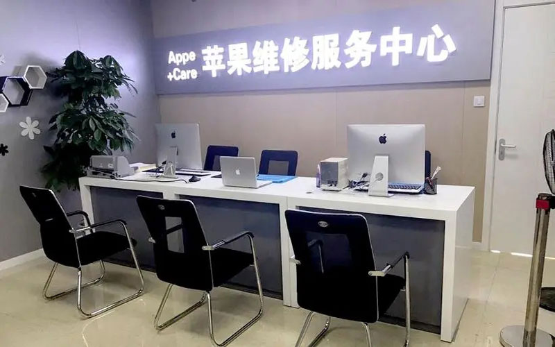 深圳光明区绍兴苹果修理点（苹果13进水了修得多少钱）